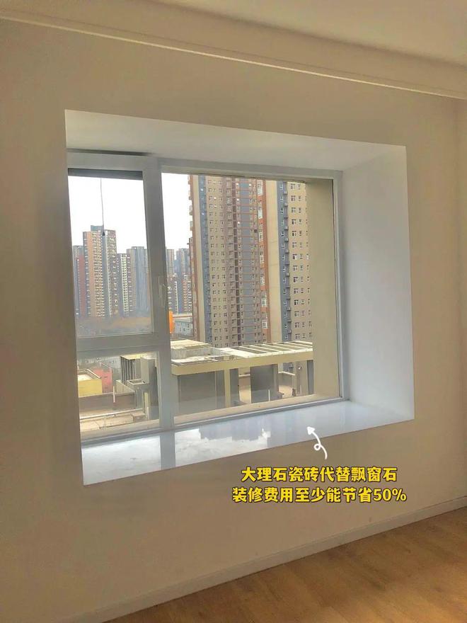 下次装修我还会坚持做这5个“穷装设计”既省钱又实用米乐M6 米乐(图19)