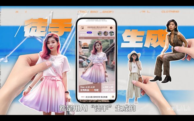 米乐 M6米乐关于淘宝们的未来AI能做什么？(图4)
