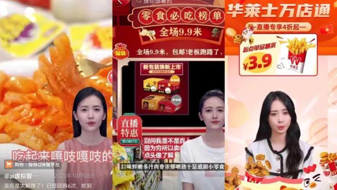米乐 M6米乐关于淘宝们的未来AI能做什么？(图7)