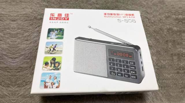 米乐M6 米乐纯平设计可单手握持这台国产MP3收音机信号稳定听广播更简单(图1)