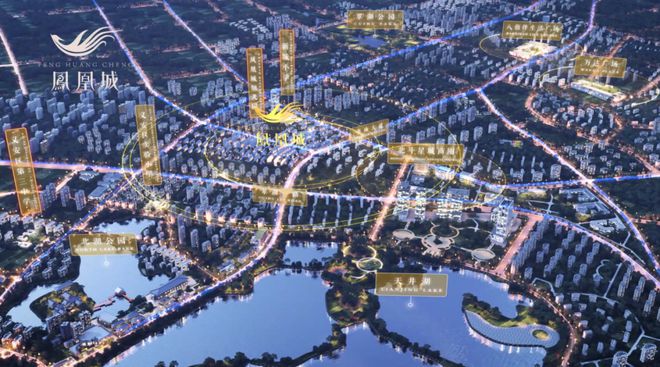 凤凰米乐 M6米乐城最后五套低密花园洋房收官5重好礼来袭！(图1)