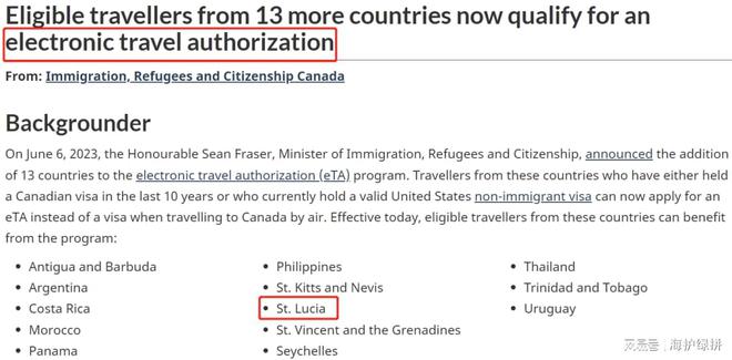 米乐 M6米乐加拿大向圣卢西亚开放“免签证”旅行计划圣卢西亚身份再增值！(图2)