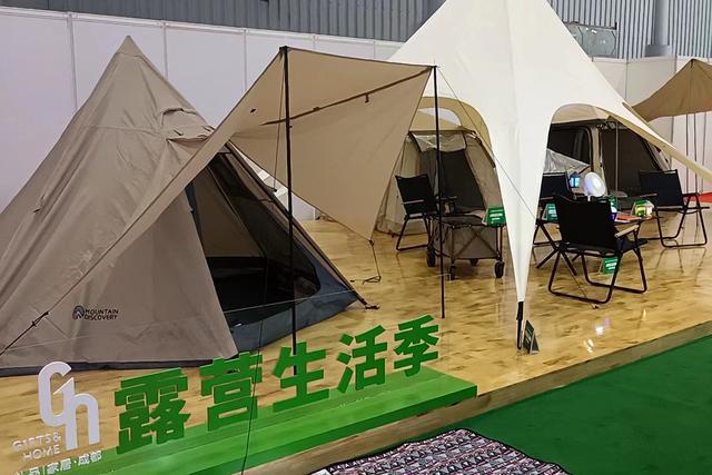 米乐 M6米乐聚焦文创与原创设计 第15届成都礼品展“给你好看”(图3)