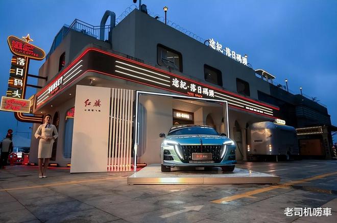 听说红旗也玩起了运动米乐 M6米乐到店体验红旗H6好不好谁用谁知道(图3)
