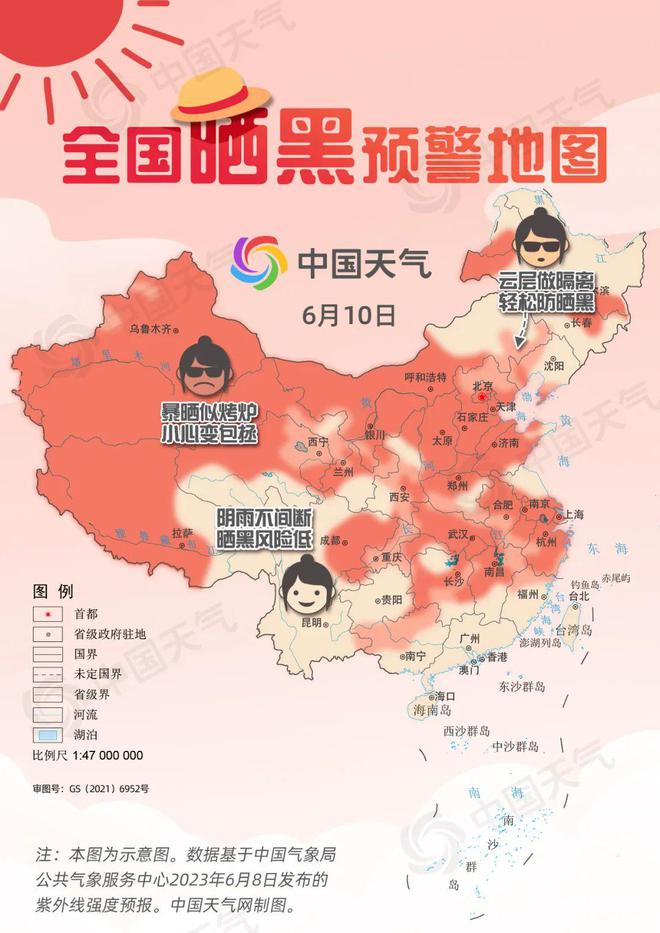 米乐 M6米乐烈日当空！全国晒黑预警地图来了 这个周末看哪里暴晒似烤炉(图1)