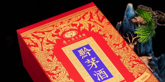 米乐M6 米乐走进黔茅酒（立知）共探千年文化！(图2)