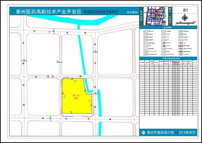 米乐 M6米乐重磅！泰州这里规划调整即将新增小学、幼儿园……(图1)