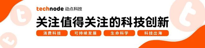 米乐M6 米乐AIGC 独角兽被黑？创始人并不无辜 动察(图4)