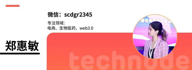 米乐M6 米乐AIGC 独角兽被黑？创始人并不无辜 动察(图5)