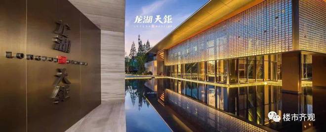 闵行龙湖天鉅官网：项目售楼处-核心卖点！升值空间？适合投资吗米乐 M6米乐(图1)