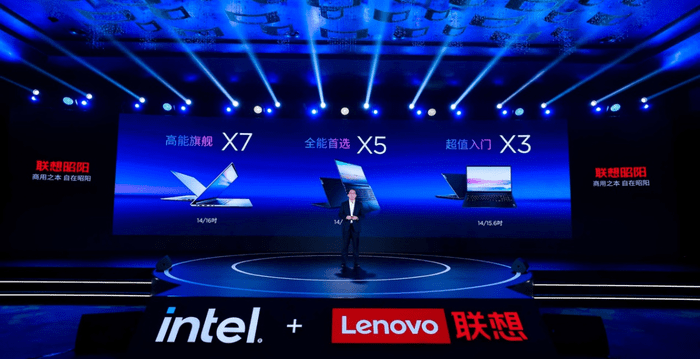 践行“三大价值”标准 全新联想昭阳树立商用本新米乐M6 米乐“标杆”(图3)