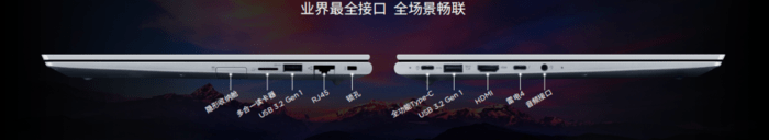 践行“三大价值”标准 全新联想昭阳树立商用本新米乐M6 米乐“标杆”(图7)