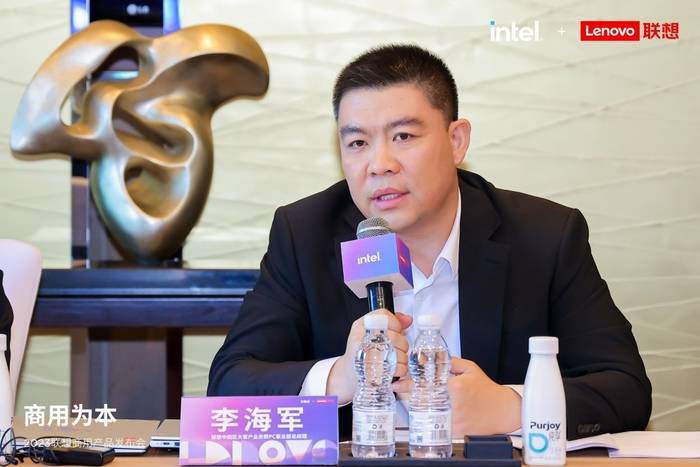 践行“三大价值”标准 全新联想昭阳树立商用本新米乐M6 米乐“标杆”(图9)