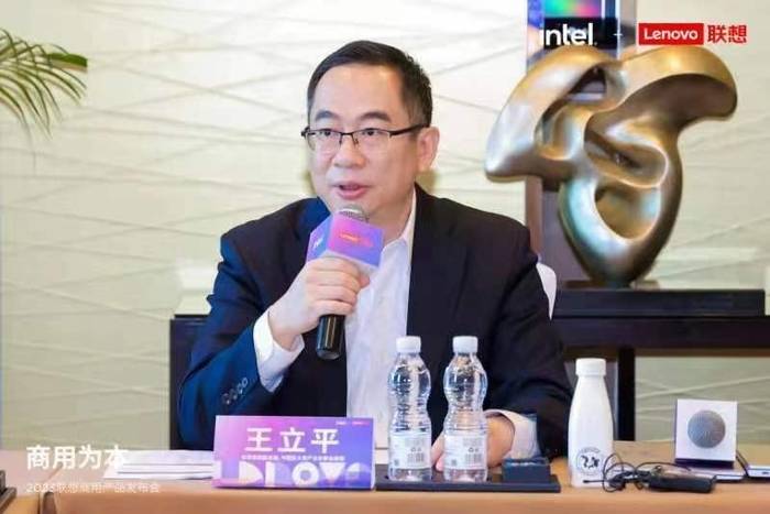 践行“三大价值”标准 全新联想昭阳树立商用本新米乐M6 米乐“标杆”(图13)