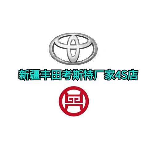 米乐 M6米乐石河子市丰田考斯特19座商务中巴车价格(图1)