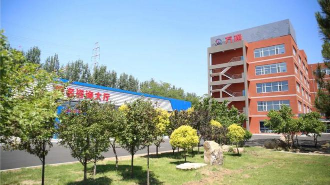 【2023年夏秋季招生简章米乐 M6米乐】商务交通系【沈阳万通】(图1)
