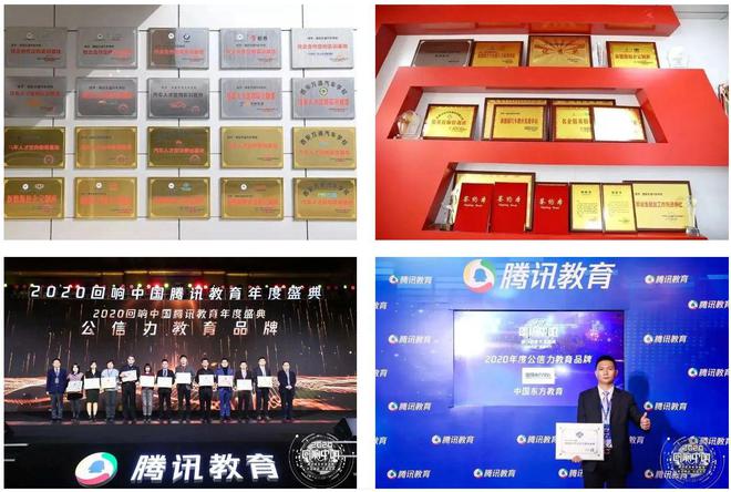 【2023年夏秋季招生简章米乐 M6米乐】商务交通系【沈阳万通】(图2)