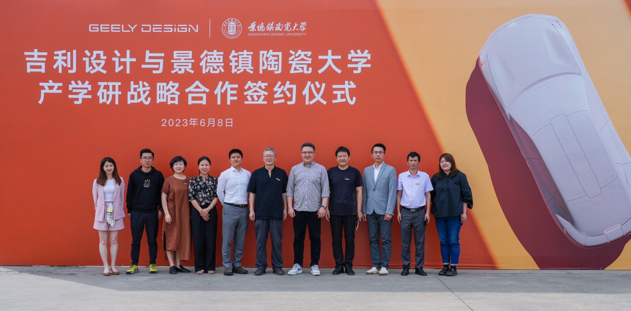 米乐M6 米乐开创中国汽车设计人才培养新范本 “吉利班”来了！(图1)