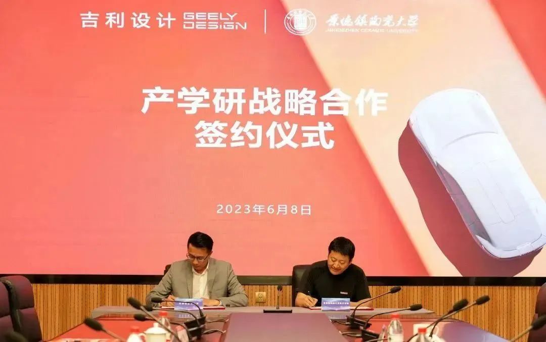 米乐M6 米乐开创中国汽车设计人才培养新范本 “吉利班”来了！(图5)