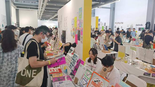 关注书籍艺术、装帧设计2023上海艺术书展开幕米乐 M6米乐(图1)