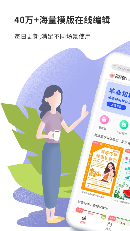 米乐 M6米乐图怪兽手机版(图1)