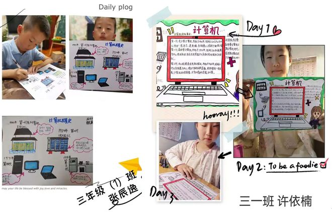 灞桥区宇航小学：趣味设计 创意米乐 M6米乐无限(图1)
