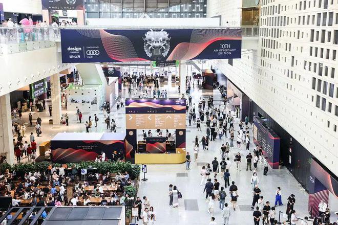 米乐 M6米乐三大展区、十大特别策划……2023年“设计上海”正在火热举行中(图1)