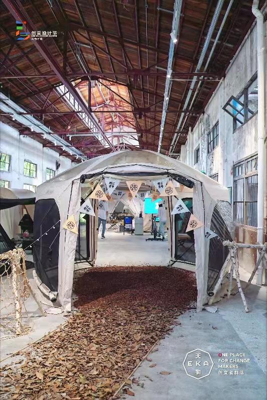 探索与突米乐M6 米乐破空间边界！创变设计节登陆上海这个城市更新地标(图3)
