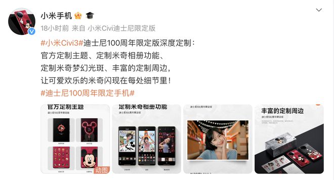 小米又一新米乐M6 米乐品亮相颜值高设计有特色关键是价格真香(图6)