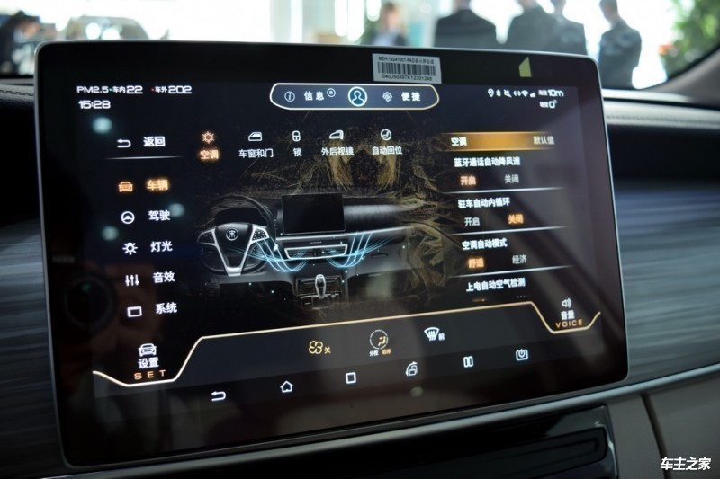 米乐M6 米乐宋MAX新能源商务车现车报价(图2)