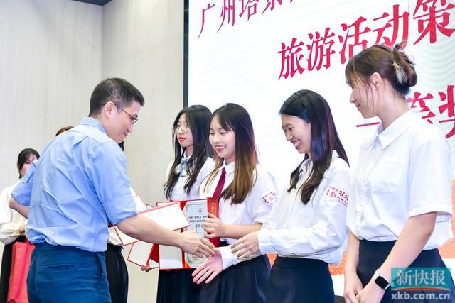 米乐M6 米乐首届广州塔景区旅游创意设计大赛完美收官(图3)
