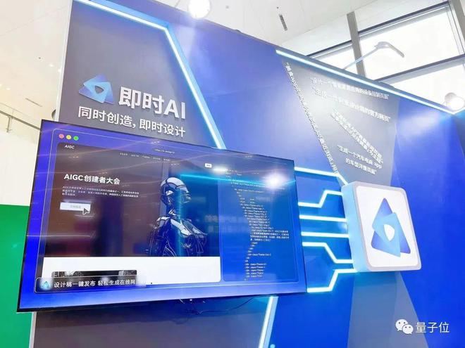 米乐 M6米乐U设计周大谈AI时代的设计不懂点大模型都落伍了(图3)