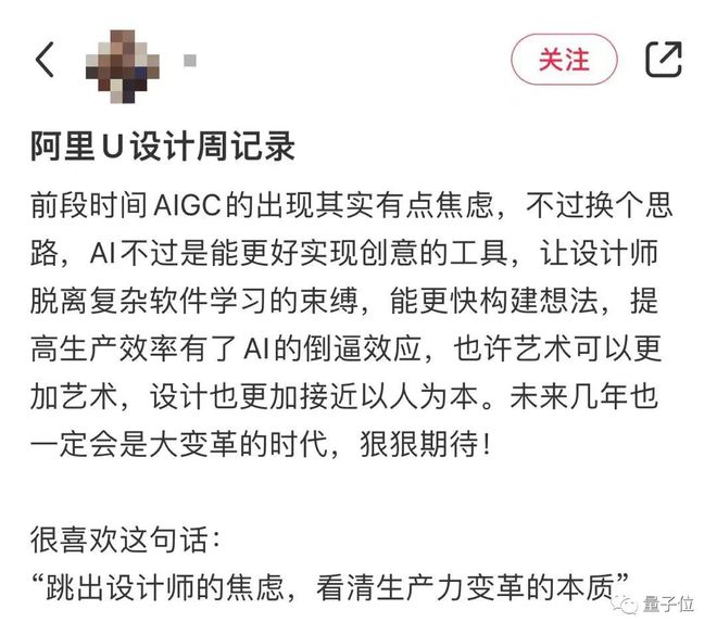 米乐 M6米乐U设计周大谈AI时代的设计不懂点大模型都落伍了(图4)