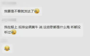 米乐M6 米乐张学友演唱会即将开唱舞美设计太震撼黄牛：冷门歌曲没听过(图8)