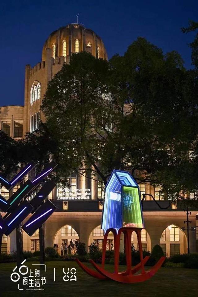 “夜次米乐 M6米乐元——奇遇之夜”开幕观展戳→(图3)