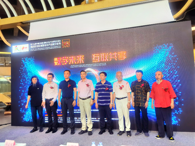 米乐 M6米乐福田邀你看文博非遗+元宇宙+设计=？吉虹分会场亮点全剧透(图3)