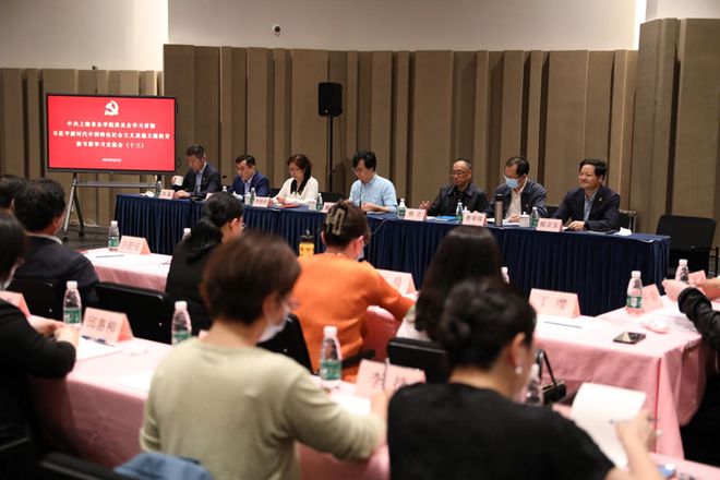 米乐M6 米乐紧紧围绕“高质量发展是生命线”上音召开主题教育读书班暨“双一流”工作推进会议(图1)