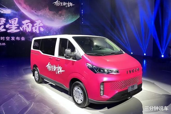 从轻客卷到MPV市场主打智米乐 M6米乐能依维柯聚星：还有谁？(图3)