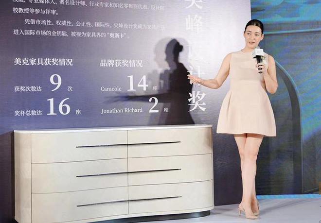 米乐 M6米乐“下一站美好优雅抵达” 美克美家Caracole邂逅青岛(图3)