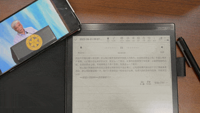 米乐M6 米乐会语篇规整能归纳要点AI加持的商务办公好助手科大讯飞智能办公本X2体验(图7)