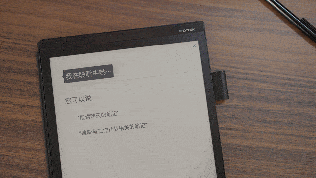 米乐M6 米乐会语篇规整能归纳要点AI加持的商务办公好助手科大讯飞智能办公本X2体验(图13)