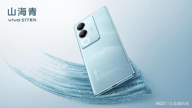 viv米乐M6 米乐o S17系列引领潮流摄影实力提升+精致设计+视效卓越(图1)