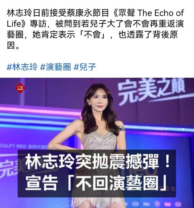 米乐M6 米乐48岁林志玲专心带孩子与梁朝伟刘德华经典“爱的抱抱”是设计(图1)