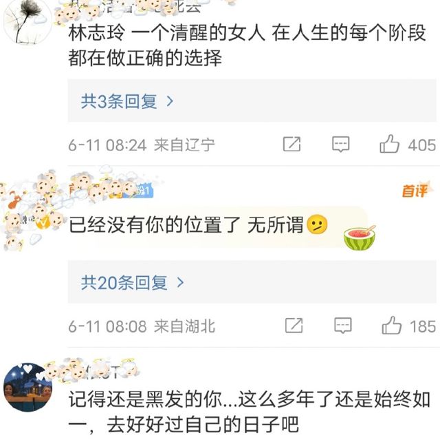 米乐M6 米乐48岁林志玲专心带孩子与梁朝伟刘德华经典“爱的抱抱”是设计(图11)