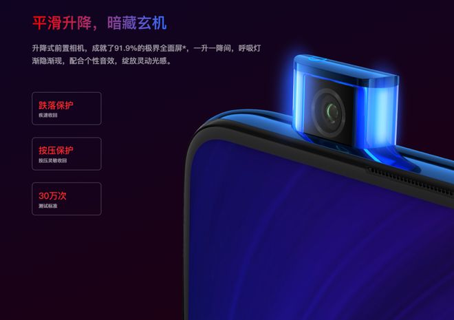屏下摄米乐M6 米乐像头彻底没戏了？！(图1)