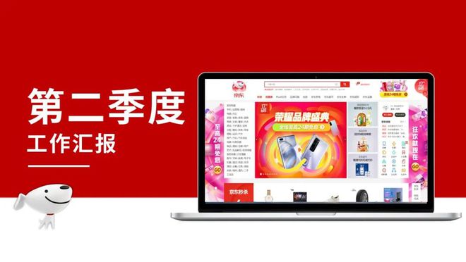 米乐M6 米乐谁说不是设计师就选不好PPT配色？(图4)