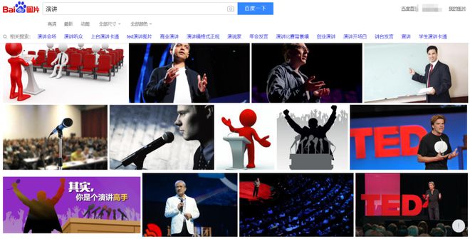 米乐M6 米乐谁说不是设计师就选不好PPT配色？(图11)