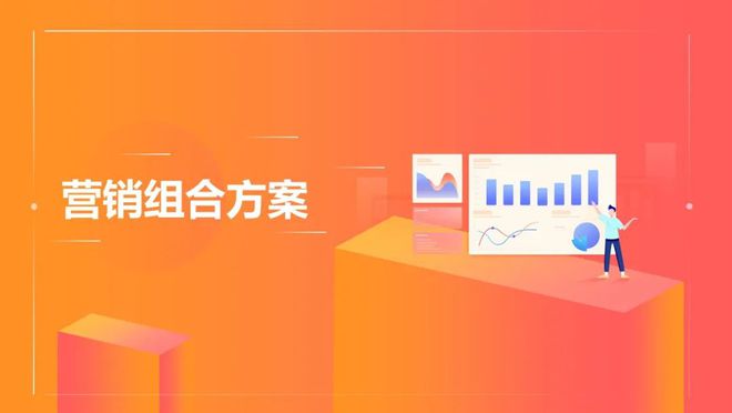 米乐M6 米乐谁说不是设计师就选不好PPT配色？(图15)