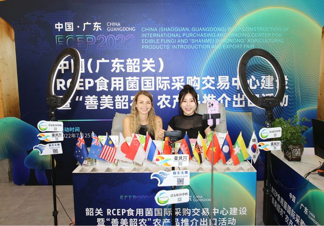 深圳市工业设计行业协会莅临粤港澳大湾区菜篮子韶关配送中心调研米乐 M6米乐(图6)