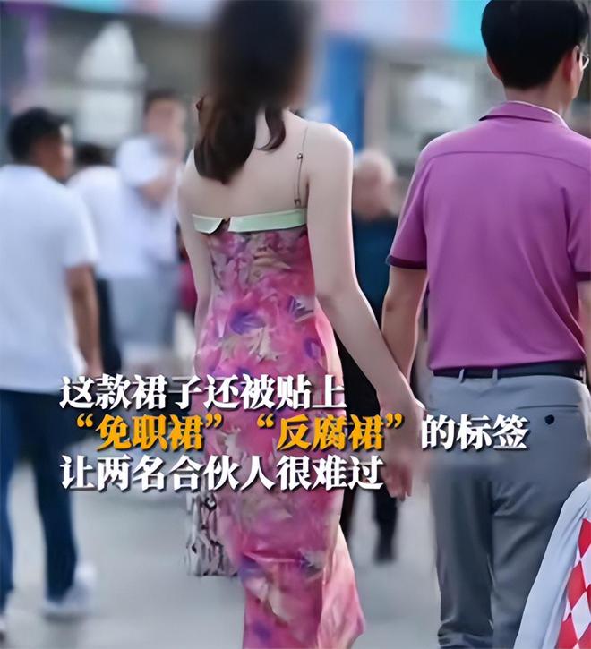 米乐M6 米乐董小姐大火背后裙子却让设计者闹心了谁火谁蹭但咱们是刮蹭(图3)